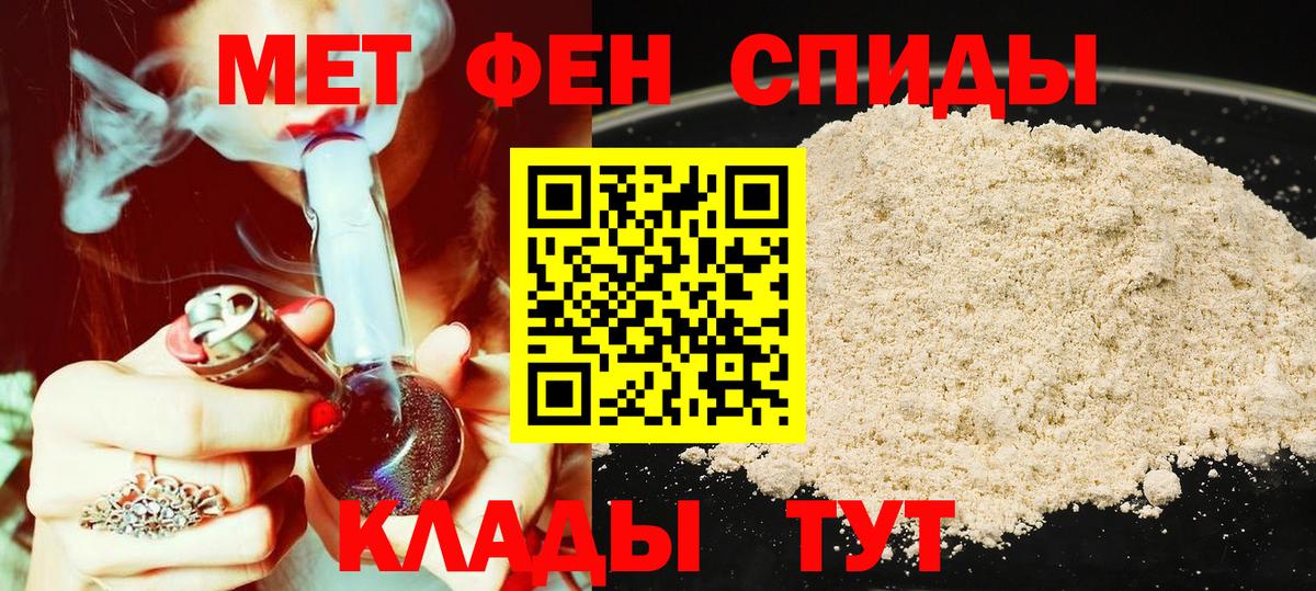 Котлас  АМФЕТАМИН Розовый  Амфетамин  Вход с VPN 