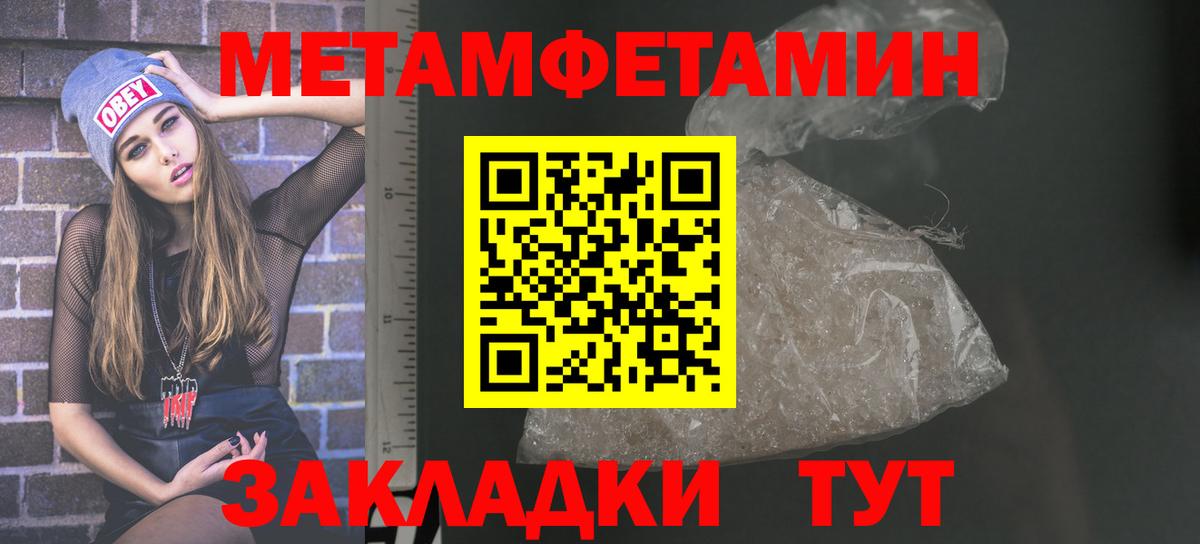 Амфетамин 98% Котлас