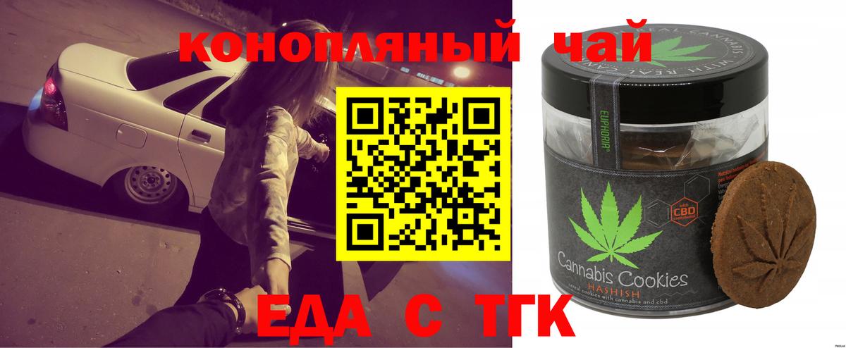 Мефедрон   НБОМе  Гашиш  Вход с VPN  МЕФ  MDMA  Codein  A-PVP СК   Канабис  Котлас  Cocaine 
