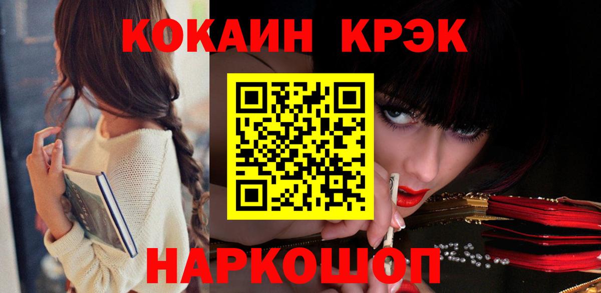 Кокаин Колумбийский Котлас