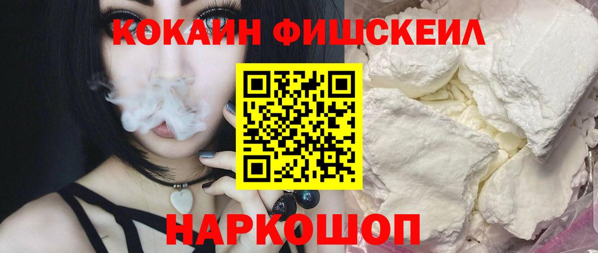 КОКАИН Боливия  КОКАИН VHQ  Кокаин  Котлас 