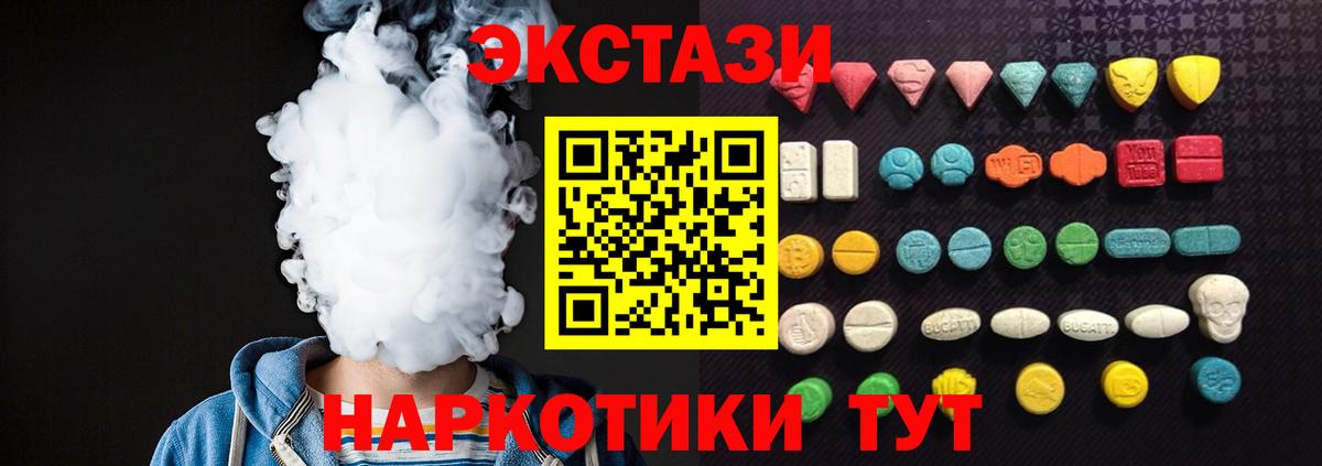 ЭКСТАЗИ  Экстази диски  Вход с VPN  MEGA   Ecstasy mix  это официальный сайт  Котлас 