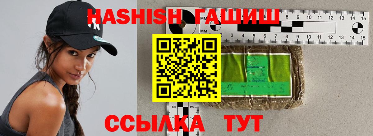 ГАШ Cannabis  Вход с VPN  ГАШ убойный  Котлас 