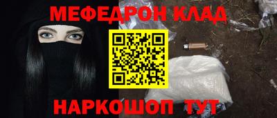 синтетический гашиш Апрелевка