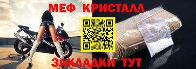 соль курить ск Аргун