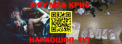 ешки Краснокаменск