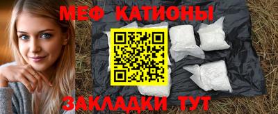 соль курить ск Аргун