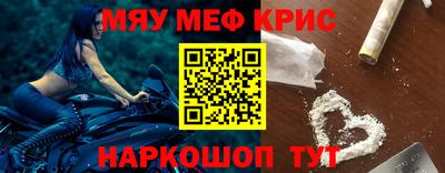 ешки Краснокаменск