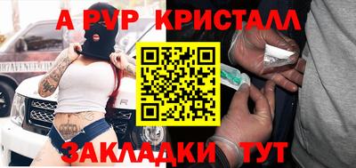 соль курить ск Аргун