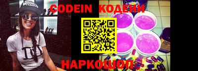 синтетический гашиш Апрелевка