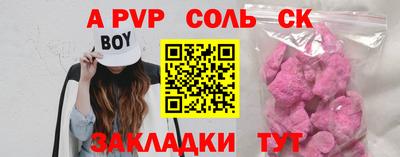кокаин Краснознаменск