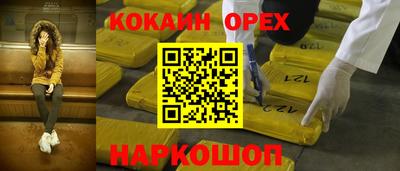 соль курить ск Аргун