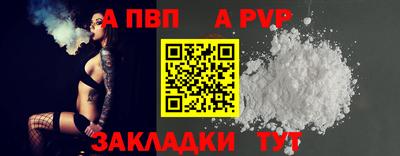 метадон Апшеронск