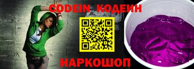 метадон Апшеронск