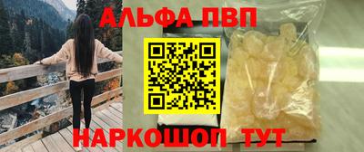 метадон Апшеронск