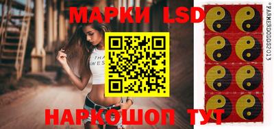 синтетический гашиш Апрелевка