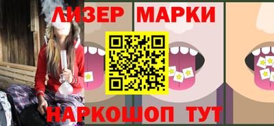 кокаин Краснознаменск