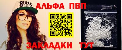 синтетический гашиш Апрелевка