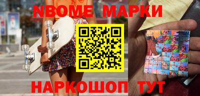 метадон Апшеронск