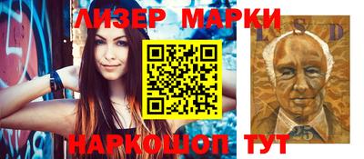 синтетический гашиш Апрелевка