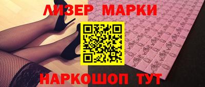 кокаин Краснознаменск