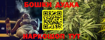 ешки Краснокаменск