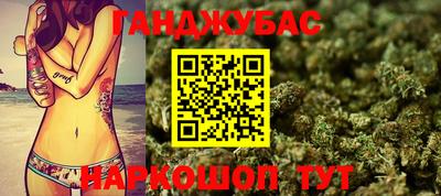 ешки Краснокаменск