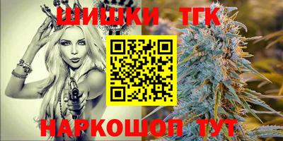 кокаин Краснознаменск