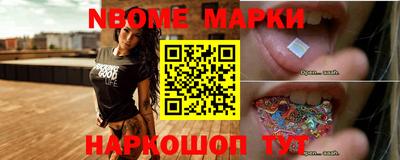 соль курить ск Аргун