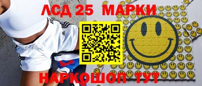 соль курить ск Аргун