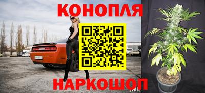 синтетический гашиш Апрелевка