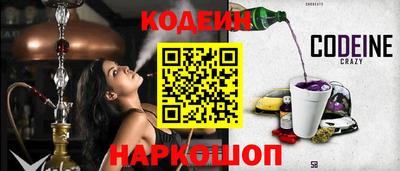 ешки Краснокаменск