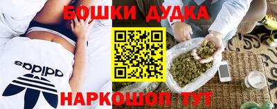 кокаин Краснознаменск