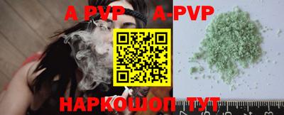 кокаин Краснознаменск