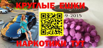 ешки Краснокаменск
