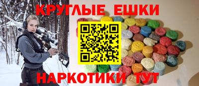 кокаин Краснознаменск