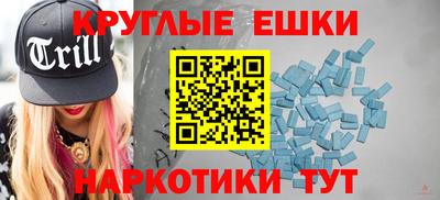 кокаин Краснознаменск