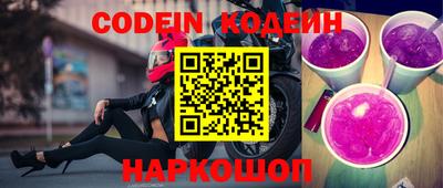 ешки Краснокаменск