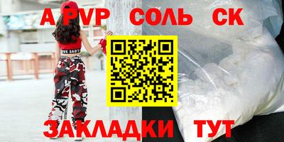 ешки Краснокаменск