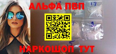 соль курить ск Аргун