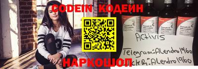 кокаин Краснознаменск