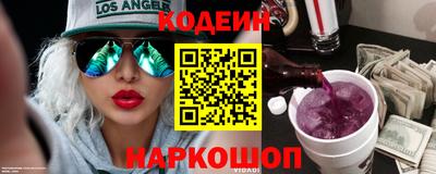 ешки Краснокаменск