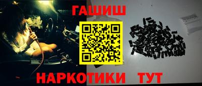 кокаин Краснознаменск