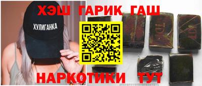 синтетический гашиш Апрелевка