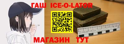 кокаин Краснознаменск