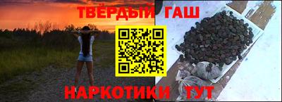 соль курить ск Аргун