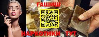 соль курить ск Аргун