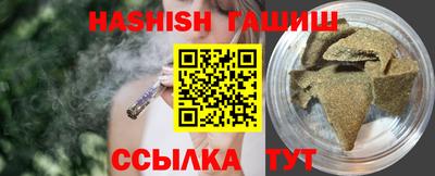 синтетический гашиш Апрелевка