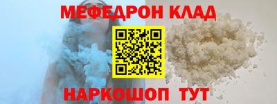 ешки Краснокаменск