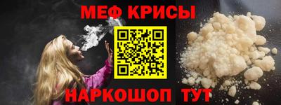 кокаин Краснознаменск
